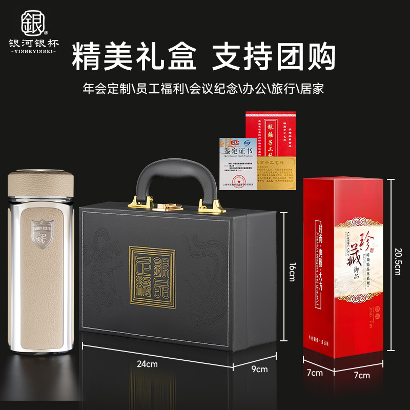 革の銀のコップのs999の純銀の保健の杯のメーカーの卸売りは字の贈り物の銀の杯のビジネスの二重の保温のコップを彫ります