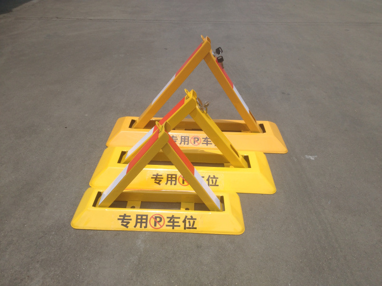 Private car parking space lock, electric car remote control parking space lock, automatic car lock, bicycle garage, private lift car