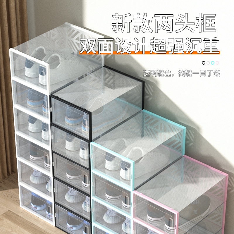 Two-end Load-bearing Transparent Shoe Box Plastic Household Simple Side-opening Casual Shoes Dust-proof Storage Shoe Cabinet for Rental House