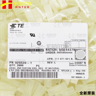 926539-1 接插件 胶壳 TE/泰科 连接器 全新原装-阿里巴巴