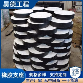 桥梁伸缩缝;橡胶支座;工业橡胶