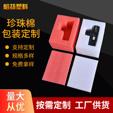 �ӹ�����epe������Ƭ�Į��������ް��������r�����C���������