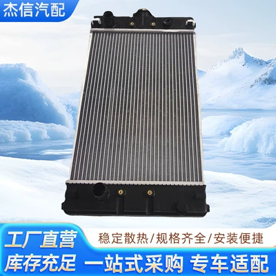 U45506580 Perkins Radiator Tpn440 Alüminium-Plastik Avtomobil Radiatoru Mn422