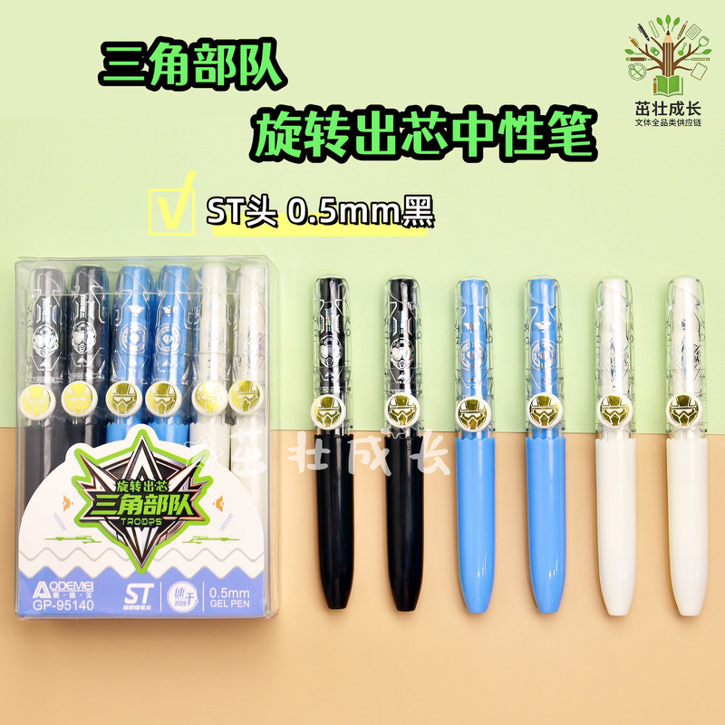 Odmei Triangle Force Retractable Gel Pen ST Tip 0.5 Black Student Exam Signing Pen Wholesale Odmei Triangle Force Retractable Gel Pen ST Tip 0.5 Black Student Exam Signing Pen Wholesale