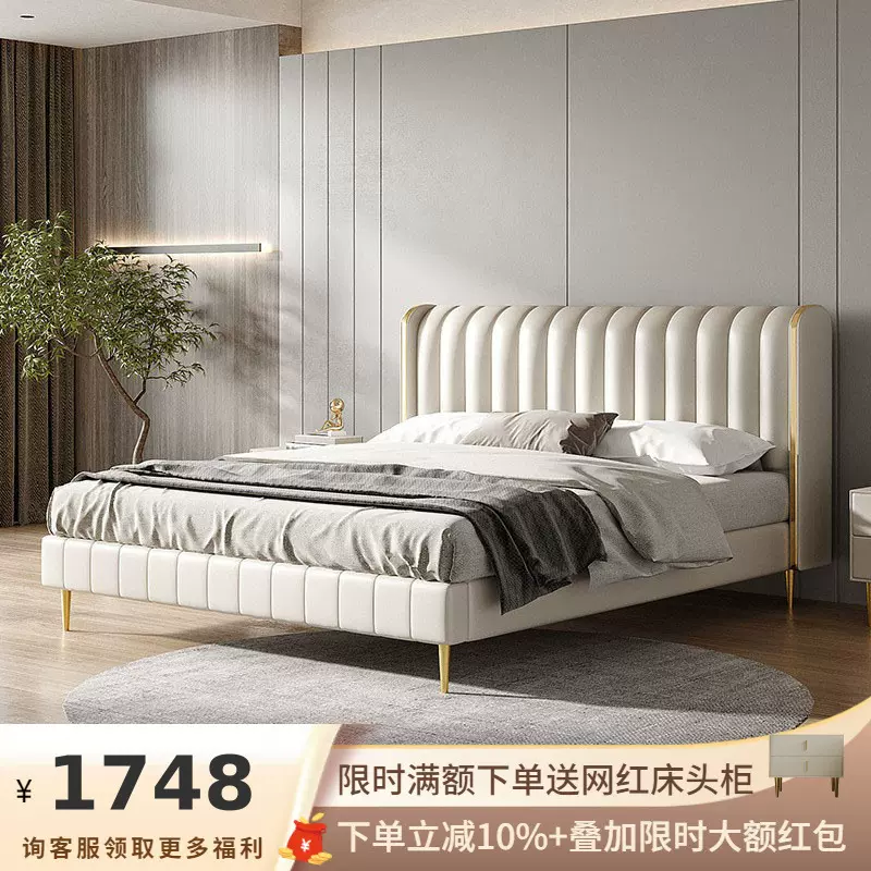 吉与 现代简约1.8米软包婚床双人主卧大床极简高档皮床头层真皮床