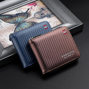 Cross-border Fashion Carbon Fiber Pattern Men's Special Large Capacity Card Case Card Set Change Multi-function Wallet in stock