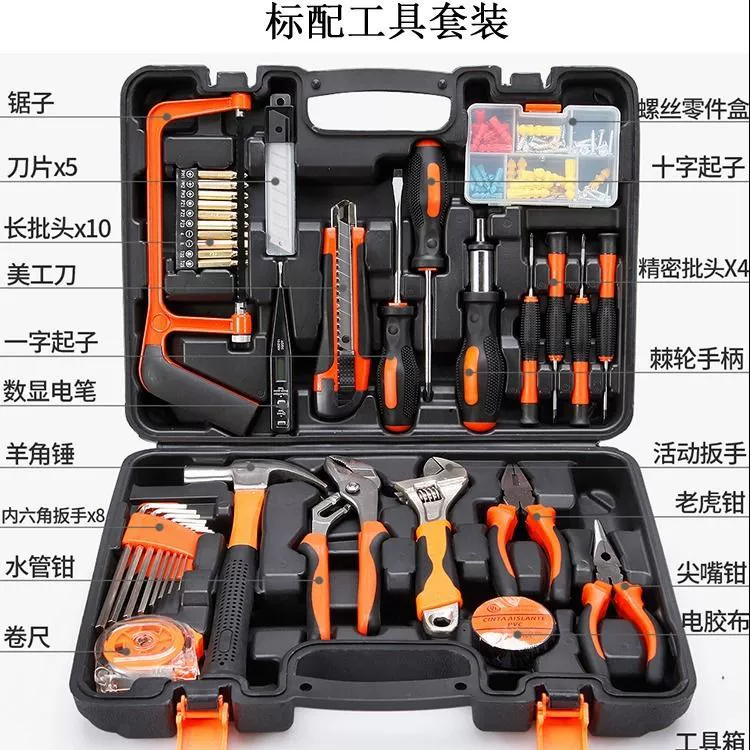 Universal tools set