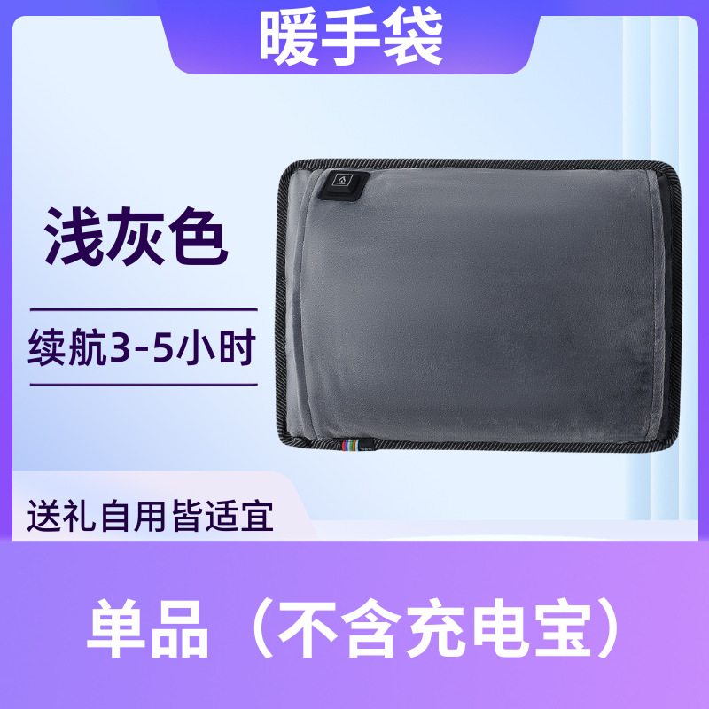 Gris claro (artículo)