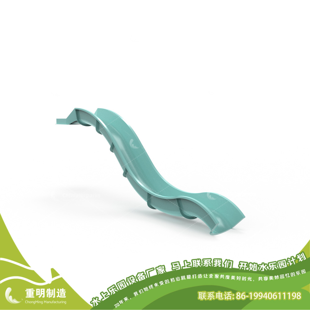 PS05-1-Pool slide2.jpg