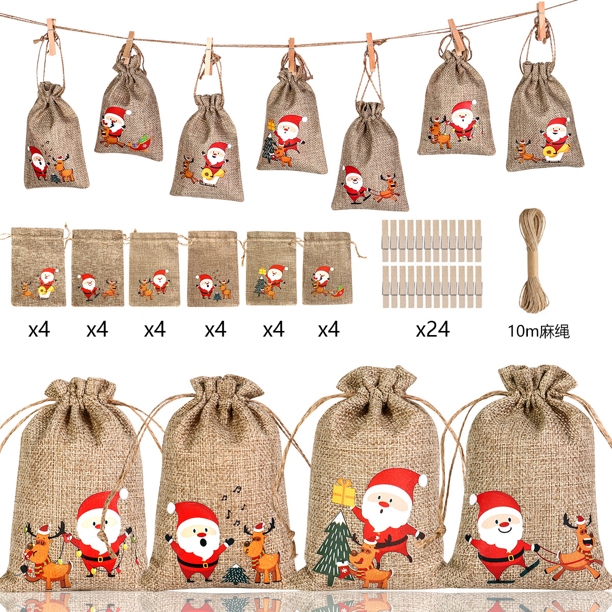 Bolsa de regalo de Navidad traje transfronterizo caramelo regalo almacenamiento saco cordón cuenta regresiva calendario de adviento pequeña bolsa de tela