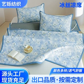 亚麻席;冰丝席;婴童床垫