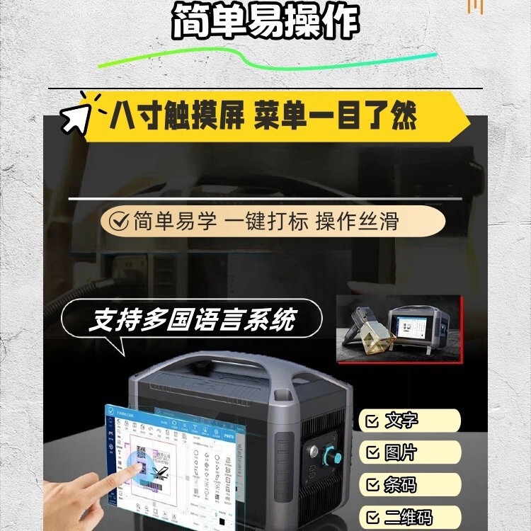 手持ちポータブルレーザー彫刻機機械屋外広告マーキングマシンタイヤ建材鋼管金属彫刻機|undefined