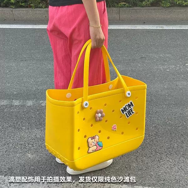 Eva Beach Bag, Large Capacity, Practical Tote Bag, Popular Women's Bag, DIY Perforated Bag, Easy to Clean, Storage Handbag