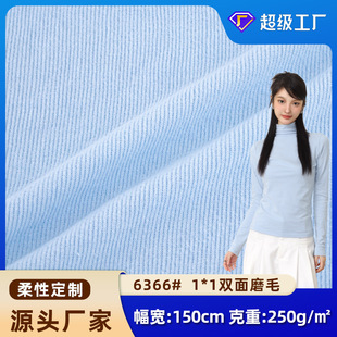 �������_�y250g�p��ĥë ��Ʒ��q�ﶬ���Ů�bץëᘿ�����