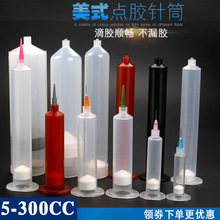 30cc55cc100CC300CC͸���Ͳ�c�z�C�Ͳ�c�z�Ͳ���z��ʽ��^ᘹ�