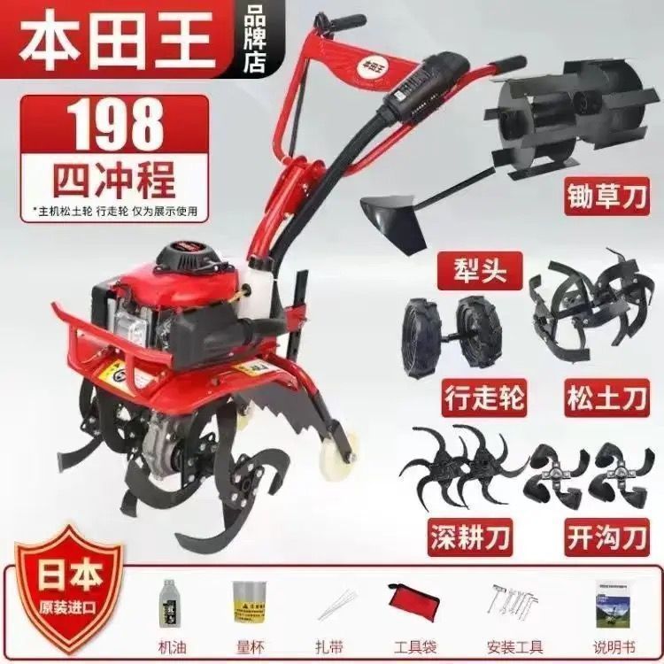 Precision four-stroke high-power + manganese steel 5 accessories + deep tillage knife [six pieces] - japan imported [new super high horsepower] micro tillage machine