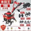 Precision four-stroke high-power + manganese steel 5 accessories + deep tillage knife [six pieces] - japan imported [new super high horsepower] micro tillage machine