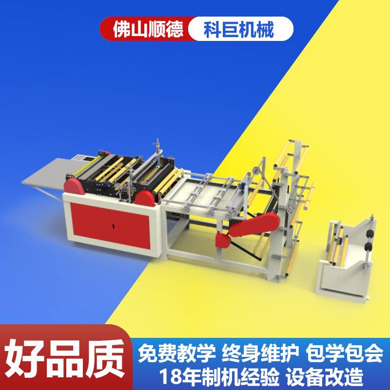 江门二手制袋机报价超伟包装袋制袋机袋机械三边封封中封真空袋