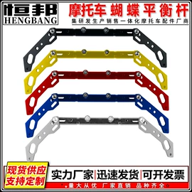 摩托车通用件;摩托车配附件;摩托安全用品