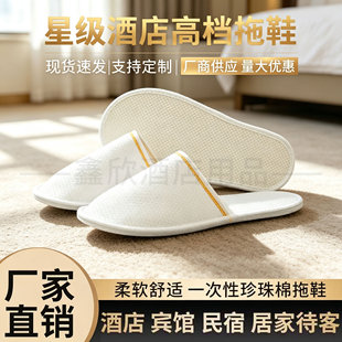 һ������Ь�Ƶꌣ�üӺ�6�����������e�^���޴��ͺ�׷���