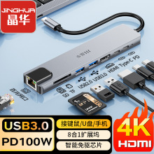 ���A�X�Ͻ�Uչ�]�־���1��8Type-C�Pӛ����X��չ�]��XHUB���