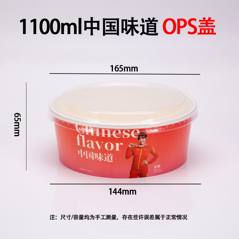 使い捨て紙ボウル食品グレードの蓋付き商業卸売全箱厚みのあるラウンドクラフト紙テイクアウト包装箱|undefined