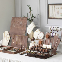 首饰展示架复古胡桃木色戒指耳环项链陈列展示盘店铺摆摊饰品陈列