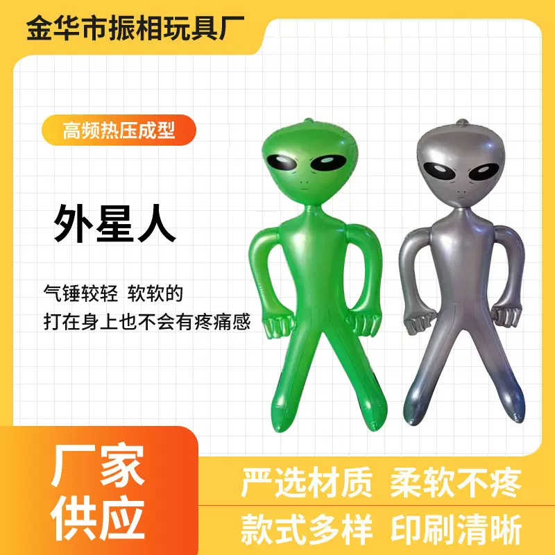 跨境PVC充气外星人玩具 万圣节酒吧装饰品气模充气外星人广告道具