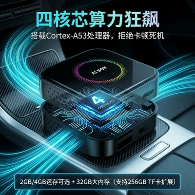 Car Adapter, Simsiz CarPlay və Android Auto