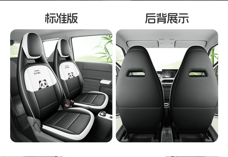 Suitable for Geely Panda Mini All-Inclusive Seat Cover 25 Models Knight Kart Cushion 24 Years Mini Special Seat Cover