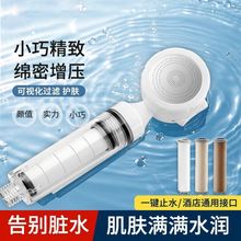 �羳���������ֳֻ������^��ԡ�^�V�Ƶ��yʽɏ���^ϴ�軨���^