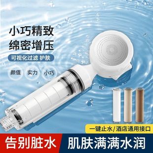 �羳���������ֳֻ������^��ԡ�^�V�Ƶ��yʽɏ���^ϴ�軨���^
