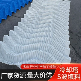 填料;冷却塔;不锈钢圆管