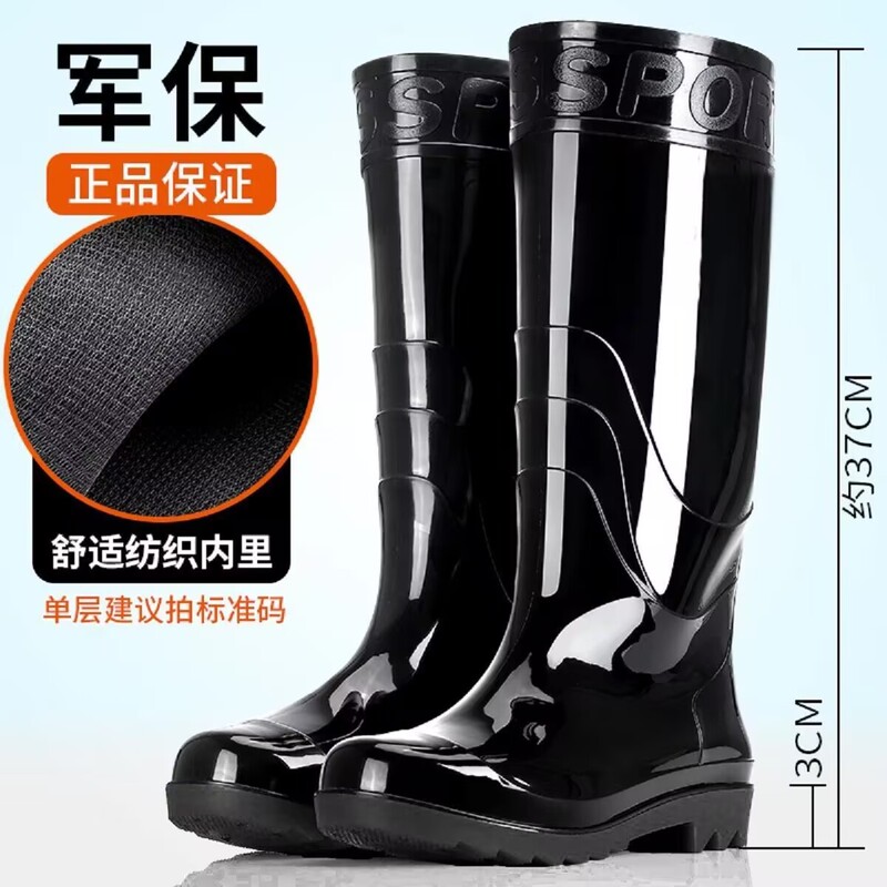 Factory Direct Sales Water Shoes, Tendon-Soled Rain Boots, Men's High-Top Anti-Slip Mid-Tube Thickened Velvet Rubber Shoes, Car Wash Site Wear-Resistant Factory Direct Sales Water Shoes, Tendon-Soled Rain Boots, Men's High-Top Anti-Slip Mid-Tube Thickened Velvet Rubber Shoes, Car Wash Site Wear-Resistant