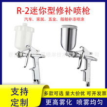 ���ᘌR-2���α���A�ΈA��С�ڏ�����������߅��ˇƷ���a���F��