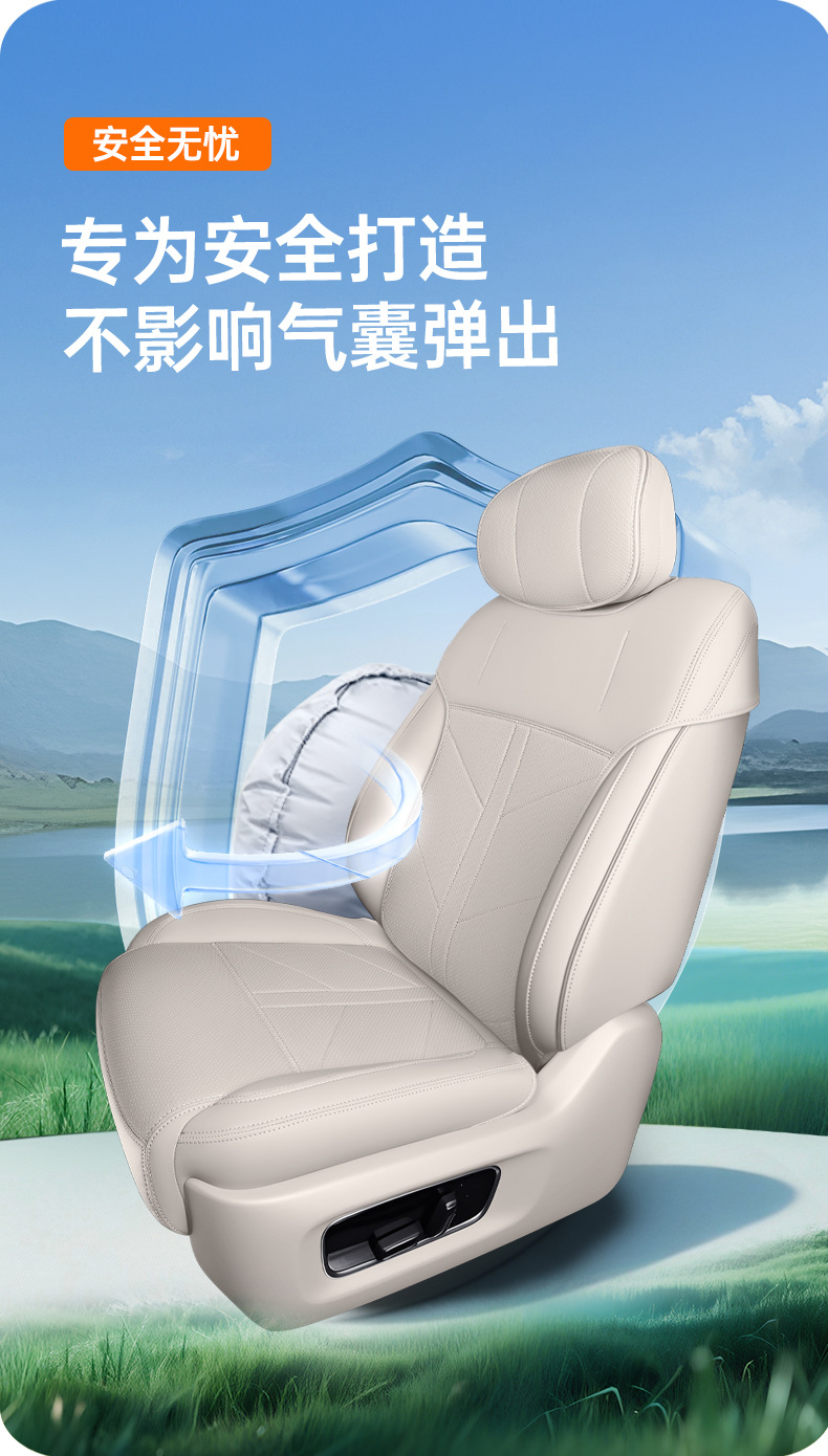 Suitable for Huajing S full-cover seat cushion, universal for all seasons, slim waist seat cover, car interior accessories