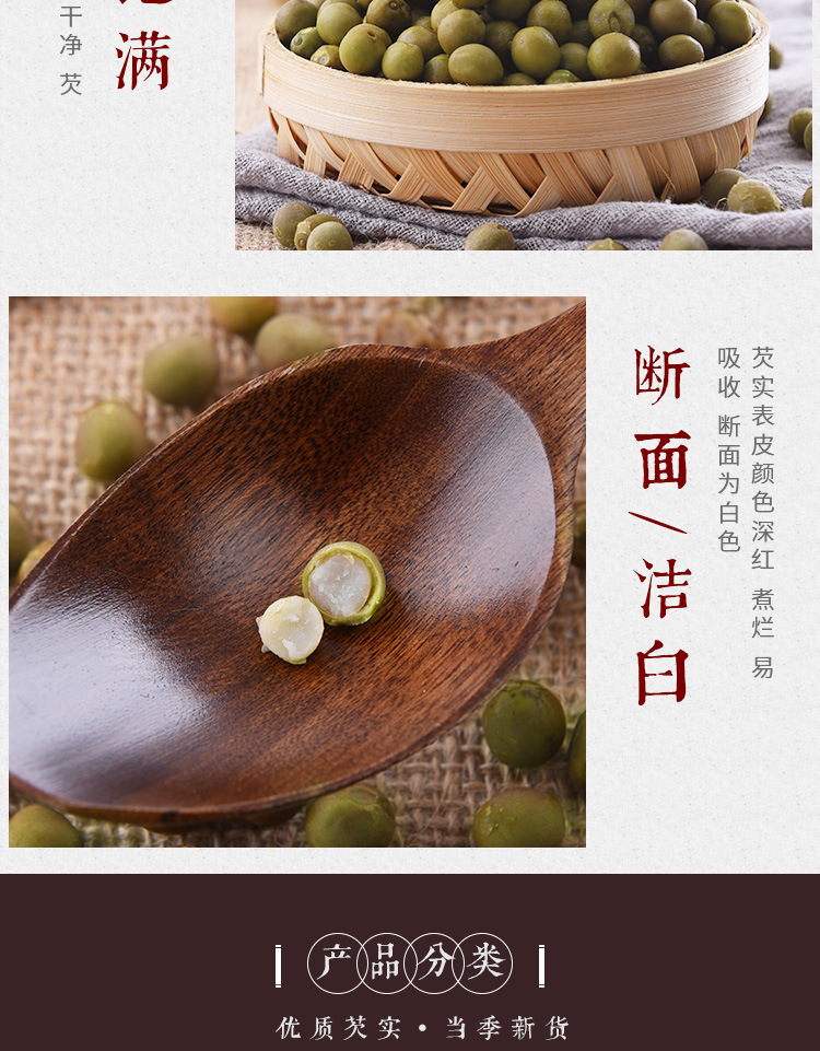 Fresh Gorgon Fruit Qian Shi 芡实 500g Bag Frozen Euryale ferox Seeds Ready to Eat quality and texture