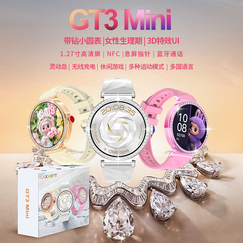 Gt3Mini Smart Round Screen Watch with Diamond Small Round Watch New Nfc Wireless Charging Bluetooth Call Game Women's Model
