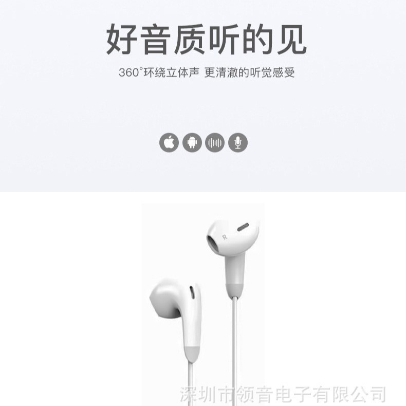 Fábrica de auriculares de Shenzhen produce auriculares digitales tipo C de cabeza plana bienvenidos a ordenar control por cable