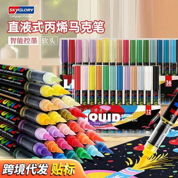 Cross-Border Direct Liquid Acrylic Marker Set for Children's Drawing, Special Acrylic Pens for Elementary School Students, Wholesale Colored Pens