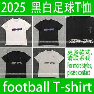 Black bar football T-shirt 2025 new cross-border joint short sleeve cotton T cotton football t-shirt