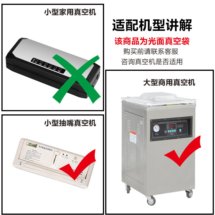 Bolsa de compresión al vacío de alimentos, bolsa sellada de poliéster, bolsa de envasado al vacío altamente transparente, bolsa de conservación comercial, bolsa de vacío brillante