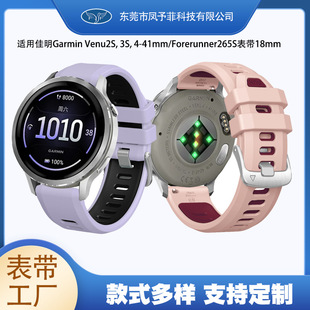 �m�ü���Forerunner265S Venu2S 3S 4-41mm���z�펧18mm�����y��