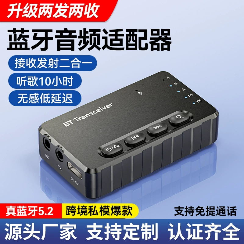 Частная модель взрыва Bluetooth приемник передатчик aptx без потерь адаптер Bluetooth для подключения автомобильного аудио-аудио адаптера
