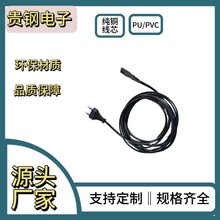 ���~о�� �WҎ�Դ�����^ ��о�W��8��β�Դ���Wʽ����βAC��