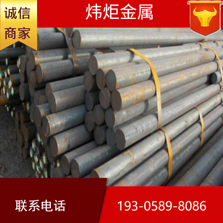 厂家现货Q235圆钢圆棒 20# 35# 45# Φ40批发销售工业圆钢宁波否Q