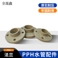 PPH活套法兰化工级别耐酸碱塑料聚丙烯平面一体式热熔承插法兰片
