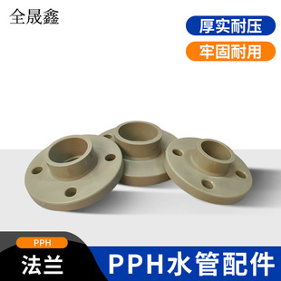 PPH���׷��m�������e�����|���Ͼ۱�ϩƽ��һ�wʽ���۳в巨�mƬ