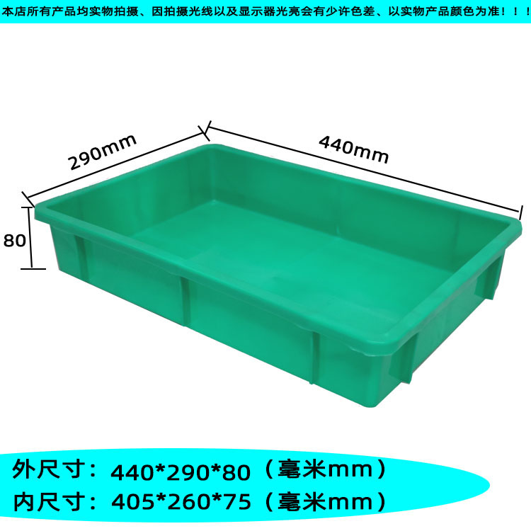 그린 2호 사각접시 [440*290*80]