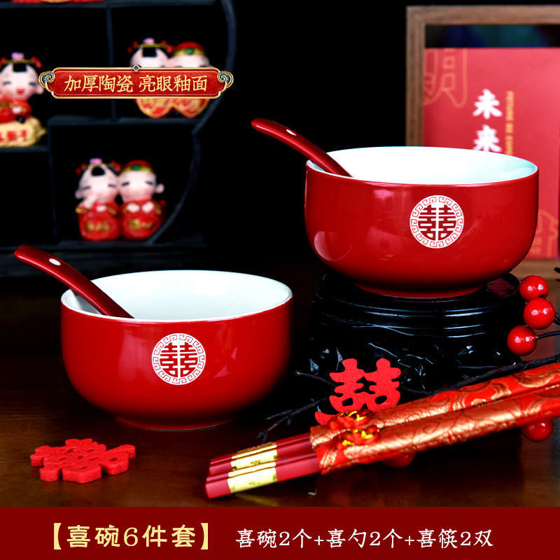 结婚敬茶杯碗筷套装婚礼改口陪嫁红色茶具敬酒喜碗一对婚庆用品|undefined